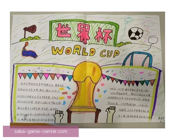 围绕2026世界杯竞猜热潮解析球队实力黑马走势与球迷投注技巧指南